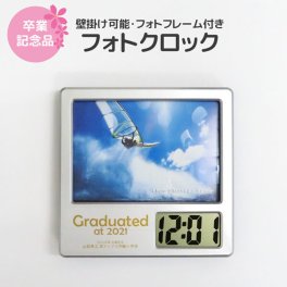 フォトクロック フォトフレーム 時計 写真立て 写真プリント オリジナルグッズ 写真入り  子供の写真 赤ちゃんの写真 プレゼント ギフト 孫 祖父母 誕生日 記念品 還暦祝い お祝い 内祝い オーダー オーダーメイド おじいちゃん おばあちゃん