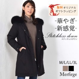 【ラッピング無料】ダウンコート ステッチレス SAGAフォックス ファー ミディアム丈 Merfirge ダウン90% フード付き(D3410)
