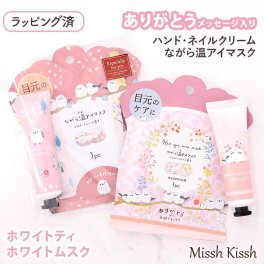 プレゼント シマエナガ ながら温アイマスク ハンドクリーム ギフト ホットアイマスク ネイルクリーム かわいい 癒し 眼精疲労 女性 バレンタイン ホワイトデー ラッピング済 プチギフト