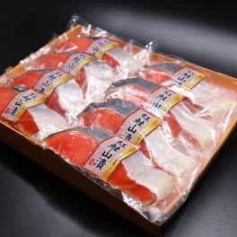 紅鮭山漬8切セット【昔ながらのしょっぱい鮭】(個別真空パック) 【送料無料】【新潟 小針水産】