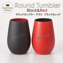 【送料無料】名入れ タンブラー ブラック＆レッド グラス カップル 夫婦 ウェディング 結婚 敬老 還暦 金婚式 クリスマス 記念日