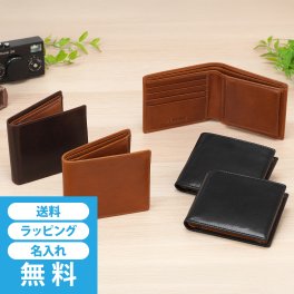 ［ゴルベ］ 財布 メンズ ベジタブルタンニングレザー 二つ折り スマートモデル 名入れ無料 送料無料 ギフト