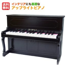 カワイ アップライトピアノ（ブラック:1151）32鍵 ピアノ ミニピアノ 河合楽器 KAWAI おもちゃ 知育 玩具 音感 教育 自宅 練習 室内 遊び 辻井伸行 子供 幼児 日本製 誕生日 クリスマス プレゼント 出産祝い