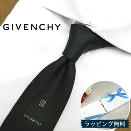 ジバンシー ネクタイ GIV37 ブラック 8cm幅 GIVENCHY /ジバンシィ /ネクタイ/ブランド ネクタイ ブランド/高級/新作 バースデー/誕生日/お祝い クリスマス/バレンタイン/成人祝い/入社祝い/就職祝い/父の日