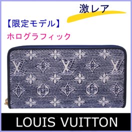 【超レア・入手困難】ルイヴィトン 財布 長財布 メンズ レディース ジッピーウォレット モノグラム M82468 LOUIS VUITTON ビトン ブランド ギフト プレゼント【送料無料】