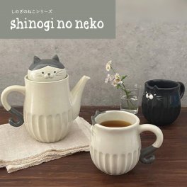 しのぎのねこ かわいい にゃんこのマグカップとティーポット  はち とら くろ 猫好きなお母さんやおばあちゃんへの誕生日 プレゼント
