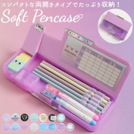 筆箱 小学生 通販 女の子 可愛い 両面 箱型 ペンケース おしゃれ 小学校 入学準備 鉛筆削り かわいい 新入学 進級 ふでばこ 入学祝い プレゼント
