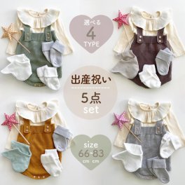 長袖 襟フリル出産祝いセット 出産祝い セット 女の子 男の子 新生児 baby set ベビーギフト プレゼント 新生児 即日発送 ロンパース ニットロンパース セット売り 可愛い かわいいお祝い プチプラ オシャレ