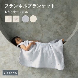 名入れ可能 ブランケット 赤ちゃん ベビーカー ひざ掛け ベビー 毛布 冬用 あったか ふわふわ おくるみ キッズ 新生児 大人 小学生 ボア 起毛 ベビー寝具 おしゃれ かわいい ユニセックス 防寒 お出かけ 男の子 女の子 出産祝い プレゼント