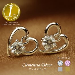 ★キャンディ オープンハート ピアス ピンク 0.6ct！レディースアクセサリー 母の日 誕生日 プレゼント 女性 彼女 女友達 結婚記念日 妻 自分へのご褒美 お祝い プリザーブドフラワー ジュエリーボックス ラッピング付き ギフト 【送料無料でお届け】