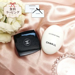 CHANEL シャネル ミラー ラ クレーム マン テクスチャー ドゥース ハンドクリーム 50ml オリジナルセット セット