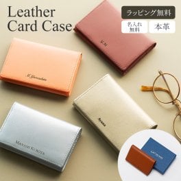 名入れ ノワール名刺入れ ギフトボックス付き 女性 デザイン カードケース 30枚収納可能 名前入り レディース 名刺ケース 名刺入れ おしゃれ クローム鞣し革 レザー 本革 ギフト プレゼント 就職祝い 昇進祝い 記念日 誕生日 卒業 卒業記念品 即日発送 ラッピング 無料メッセージカード ギフト