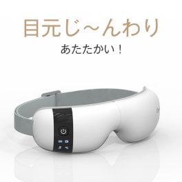 【最新版】アイ マッサージャー グラフェン加熱 多周波振動 4Dエアバッグ 音声ガイダンス ホットアイマスク 目元エステ Bluetooth音楽 エアー加圧 急速加熱 USB 充電式 自動オフ 15分タイマー 目元 リラクゼーション 折り畳み コードレス プレゼント おすすめ