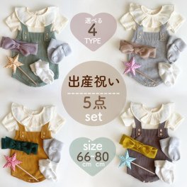 半袖襟フリルロンパース 出産祝いセット 出産祝い baby set ベビーギフト プレゼント 新生児 即日発送 ロンパース ヘアバンド セット売り 可愛い かわいいお祝い プチプラ オシャレ