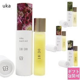 ウカ uka ネイルオイル レディース コスメ 保湿 オーガニック 5ml ギフト
