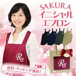 【名入れ】 エプロン 名前 ギフト イニシャル桜 さくら おしゃれ かわいい 実用的 赤 緑 ネイビー カフェ ロゴ 女性 お母さん おばあちゃん 誕生日 ホワイトデー 20代 30代 40代 50代《 桜デザイン エプロン 》 翌営業日出荷