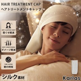 ヘアトリートメントキャップ シルク 日本製 6573sg 寝ている間の美髪ケア 内側シルクのヘアキャップ ナイトキャップ 寝ぐせ対策 グッズ ロングヘア うるおい 絹 ヘアキャップ 砂山靴下 バスグッズ ヘアケア おすすめ 人気 karlas 敬老の日 プレゼント ギフト