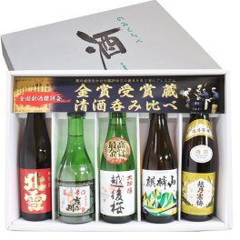 新潟の酒 金賞受賞蔵 日本酒飲み比べセット 300mlx5本 北雪 金星 厳選辛口 吉乃川 大吟醸 越後桜 麒麟山 伝統辛口 越乃寒梅 白ラベル 父の日 敬老の日 母の日 還暦 誕生日 お中元 お歳暮 お祝い ギフト