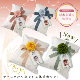 結婚式 【両親贈呈 体重米】 両親プレゼント 結婚式演出 出生米 名入れ 新郎 新婦 抱っこ 誕生 人気 お米ギフト ギフト プレゼント お米 誕生 新米夫婦 袋 トートバッグ リネン コットン 令和7年新米