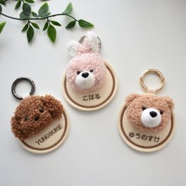 DECO DESEN オリジナル ネームタグ 丸型 ふわふわ マスコット付 クマ プードル リングタイプ オリジナル刺繍　世界に一つのオリジナル　オリジナル 刺繍 キーホルダー 名入れ バッグチャーム キーホルダー