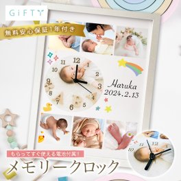 M01 メモリークロック 七五三 敬老の日 時計 壁掛け 壁掛け時計 写真入れ 孫 置時計 写真入りオーダーメイド 誕生日 ギフト プレゼント記念 内祝い 名入れ インテリア ランキング  かわいい おしゃれ オリジナル