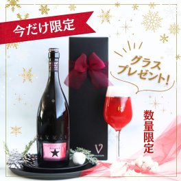 夏ギフト お中元 《今だけ限定グラスプレゼント！選べるメッセージカード》ビール ギフト 高級プレミアムビール イネディット ロゼ 750ml リボン化粧箱