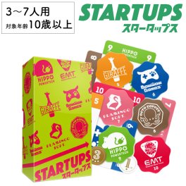 スタータップス スタートアップス 新品 ボードゲーム 子ども 小学生 大人 アナログゲーム テーブルゲーム ボドゲ おもちゃ 知育 誕生日プレゼント 子供 ギフト 男の子 女の子 家族 10歳 11歳 防災 おうち遊び オインクゲーム