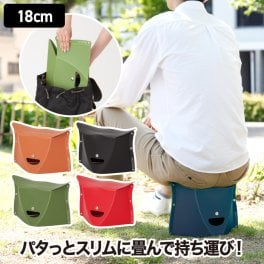 折りたたみチェア PATATTO 180 パタット | チェアー 折りたたみ 収納 簡易チェア 椅子 イス スツール 携帯 軽量 スリム コンパクト 100kg 耐荷重 アウトドア キャンプ ガーデニング レジャー 運動会 花見 花火 釣り おしゃれ デザイン かわいい 北欧