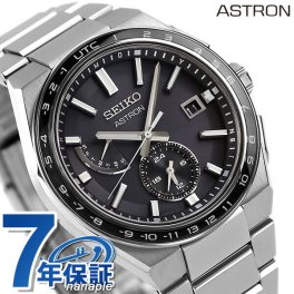 セイコー アストロン ネクスター ワールドタイム 日本製 ソーラー電波 メンズ 腕時計 ブランド SBXY039 SEIKO ブラック プレゼント 実用的