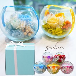 【ガラス ボール】 プリザーブドフラワー 誕生日 退職祝い プレゼント ギフト 結婚祝い 結婚記念日 お返し ブリザード フラワー お祝い 贈り物 花 ガラスドーム 還暦祝い バラ かわいい おしゃれ 女性 男性 プリザード ブリザーブドフラワー 60代 お彼岸 敬老の日