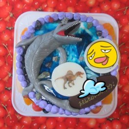 恐竜ケーキ【モササウルス】5号サイズ(直径15cm) 恐竜ケーキ 立体ケーキ 写真ケーキ 似顔絵ケーキ 乗り物ケーキ 車ケーキ バースデーケーキ オリジナルケーキ オーダーメイド 超立体 記念日 クリスマス お誕生日 還暦 結婚記念日 お祝い 恐竜好き 写真入る