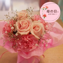 031 ちょっとしたプレゼントに★【花瓶付きブーケ／ピンク】お花 花 生花 花束 ブーケ フラワーアレンジメント ミニブーケ お祝い 誕生日 結婚祝い 出産祝い ホワイトデー バレンタイン 父の日 母の日 敬老の日 記念日 結婚記念日 送別 退職 入学 卒業 開店祝い 周年祝い プレゼント ギフト 贈り物