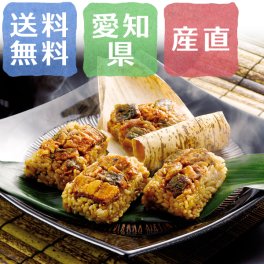 【送料無料】うなぎ割烹 一愼 おこわ風うなぎめし【誕生日 結婚祝い 出産祝い 還暦祝い 結婚記念日 送別会 お祝い 引越し祝い 新築祝い 初節句 古希 喜寿 傘寿 米寿祝い 卒寿祝い お返し 内祝い お見舞い 快気祝い 金婚式 銀婚式 パーティー 景品 賞品 グルメ 母 父 女性 男性】【敬老の日 残暑見舞い】