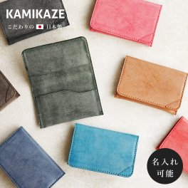 【名入れ可】日本製 名刺入れ 本革 革 おしゃれ ロロマレザー [partie-パルティ] jour7ブランド