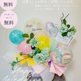 カラフルポップバルーン置き型 バルーン ご開店開店祝い御開業　移転周年ご結婚祝電御開院事務所オープン 退職祝い 母の日還暦古希祝い バルーンギフトopen 祝い　御開店ご開店開店祝い御開業移転周年ご結婚電報　御開院事務所オープン 退職祝い 母の日還暦 古希祝い バルーンギフトフラワーアレンジメント　送料無料 