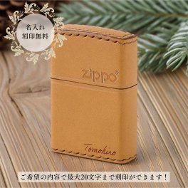 【名入れ無料】 Zippo LB-5 革巻き キャメル ライター 誕生日 プレゼント