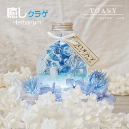 ハーバリウム クラゲ 癒しグッズ 花 花束 誕生日 プレゼント ギフト 退職 転勤 お祝 結婚 内祝 インテリア 雑貨