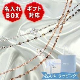 ラッピング済・紙袋付属・正規品 カナル ヨンドシー canal 4℃ ネックレス レディース フラワーモチーフ キュービックジルコニア シルバー ピンクゴールド 素材 4ドシー 4度 祝い 喜ばれるギフト 名入れ対応BOX