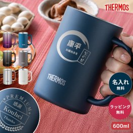 【父の日】名入れ サーモス 真空断熱ジョッキ 600ml サーモス ビールジョッキ 名入れジョッキ 真空断熱 自宅飲み 大容量 名入れ 誕生日 ビール 保冷 保温 還暦祝い JDK-601 30代 40代 50代 60代 70代 お祝い 父の日 退職祝い 送別記念 ギフト 誕生日 即日発送 ギフト