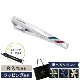 【公式】ノベルティ付き！【選べるリボンカラー】Orobianco オロビアンコ ORT5015A タイピン ネクタイピン ブランド タイバー メンズ アクセサリー シルバー ネクタイ ギフト プレゼント 名入れ無料 男性 成人式 お祝い ネーム 誕生日 冠婚葬祭 就職祝い 新入学 卒業 結婚式 入社式【正規販売店】