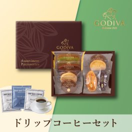 【PIARY限定】GODIVA パティスリーアソートメント8個入 + Thank you 3P BOX<br><br>(冬ギフト お歳暮 お年賀 食べ物 ゴディバ 洋菓子 お菓子 珈琲 コーヒー 飲み物 贈り物 ギフト プレゼント お礼 お返し お祝い 内祝い 転職 退職 産休 職場 親戚 挨拶 人気 おすすめ)