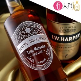 名入れI.W.HARPER 洗練された味わいのバーボン 700ml 