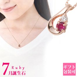 【正規紙袋 無料】 4°c ネックレス カナル4℃ レディース アクセサリー ペンダント しずく 7月誕生石 ルビー ピンクゴールド 150946123137 4度 c ギフト