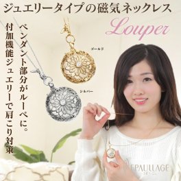 レディース磁気ネックレス【ラッピング可】母 妻 彼女 敬老の日 母の日 義母 結婚記念日 感謝 誕生日 ジュエリー アクセサリー カジュアル おしゃれ 可愛い 大人 肩こり解消グッズ 冷え性対策 血行改善  ルーペ ペンダントタイプ キュービックジルコニア eplo ネックレス 軽い 仕事 普段使い 社会人 先輩 上司 友達 リラックス 【送料無料】 