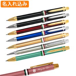 多機能ペン 名入れ オロビアンコ トリプロ 複合 ボールペン 黒・赤 ＋ シャープペン 男性 女性 レディース 1本から 名入れ無料 シャーペン 名前入り 名前 入れ ブランド 誕生日 プレゼント 実用的 就職 入学祝い　卒業