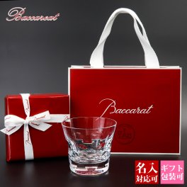 【名入れ】【正規紙袋 無料】 バカラ グラス 名入れ ベルーガ タンブラー 200ml 1客 単品 1個 2811813 ハイボール ロックグラス タンブラー コップ 食器 ガラス クリスタル baccarat ギフト プレゼント 