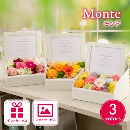プリザーブドフラワー ギフト 写真立て プレゼント 【モンテ】 フォトフレーム L判 ボックス かわいい おしゃれ 横向き 結婚 記念日 祝い 結婚式 婚約 ウエディング 周年記念 出産 退職 女性 送別会 卒業 卒団 記念品 誕生日 母親 女友達 喜寿 還暦 傘寿 米寿 卒寿 白寿 百寿 フラワーアレンジメント フラワーギフト 長持ち メッセージカード 母の日 花
