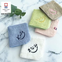 【名入れ 刺繍】リゾートスタイル 今治ハンカチ《ネームにこ》(今治 ハンカチ 名入れハンカチ ギフト プレゼント 誕生日 入園 卒園 卒園ギフト 記念品 タオルハンカチ ハンカチタオル かわいい シンプル 雑貨 無地 綿100％ 日本製 スマイル 男の子 女の子 ) 88