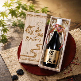名入れ 日本酒 獺祭 純米大吟醸 磨き三割九分 720ml リボン・水引飾り付 彫刻込み布張り木箱入り プレゼント 誕生日 SLX