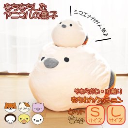 抱き枕 セット 動物 あにまる 犬 イヌ ねこ ぶた はりねずみ アヒル シマエナガ親子 枕 白 かわいい クッション ぬいぐるみ ふわふわ もちもち ロング 子供 柴犬 だきまくら BIGサイズ Lサイズ Sサイズ 女の子 男の子 プレゼント クリスマス 誕生日 敬老の日 父の日 母の日 ギフト